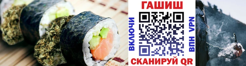Купить закладки  Никольск  Еда ТГК марихуана 