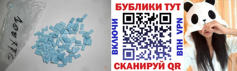Купить закладки Никольск ЭКСТАЗИ mix