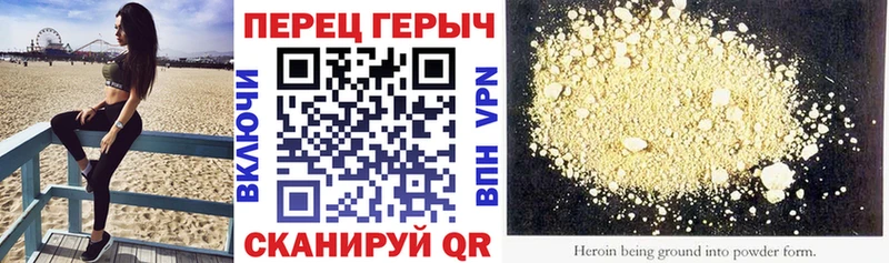 Героин Афган  Купить закладки  Никольск 