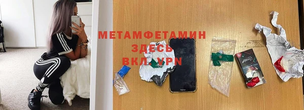 МДМА Бугульма