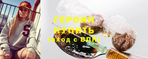 трава Бронницы