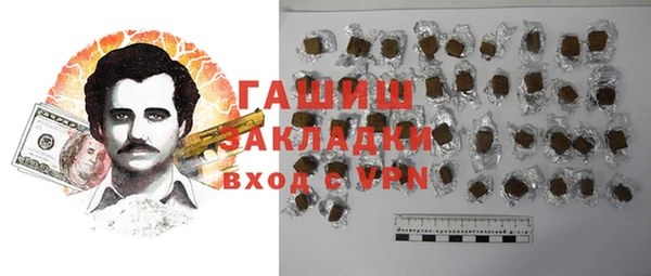 МДМА Бугульма