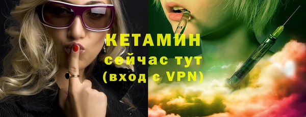 МДМА Бугульма