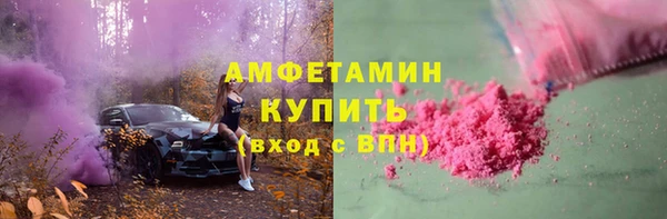 МДМА Бугульма