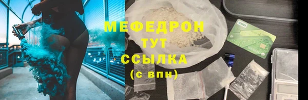 2c-b Бородино
