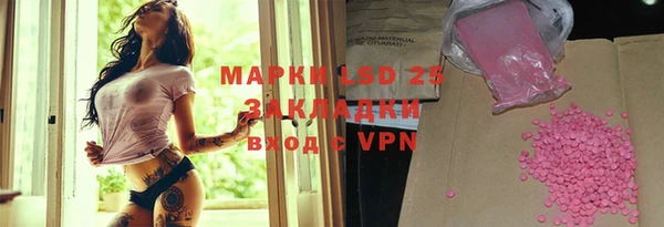МДМА Бугульма