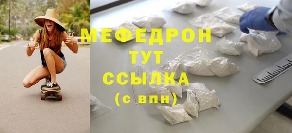 jwh Богородск