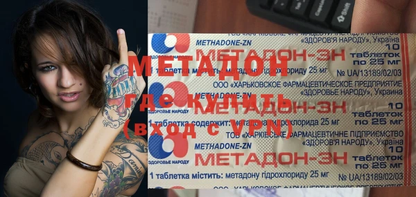 бошки Богданович
