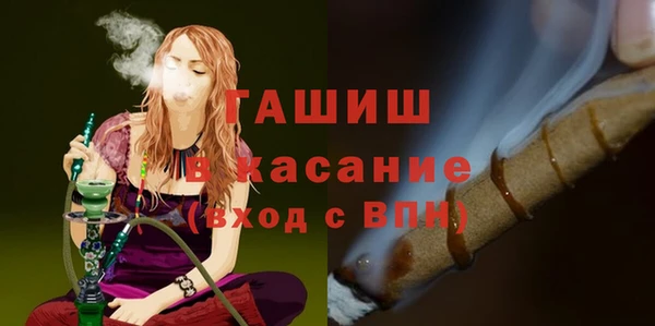 jwh Богородск