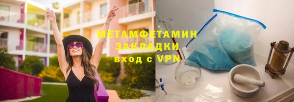 jwh Богородск