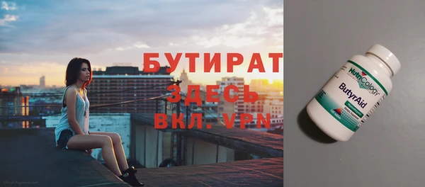 бошки Богданович