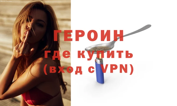 трава Бронницы
