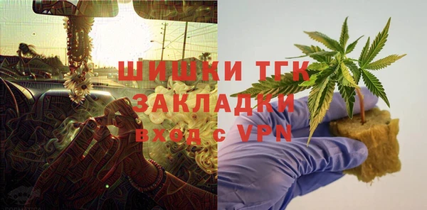 трава Бронницы