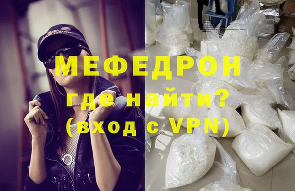 трава Бронницы