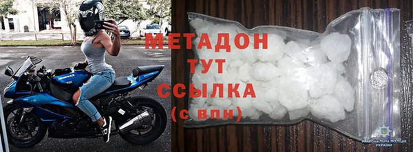 не бодяженный Богородицк