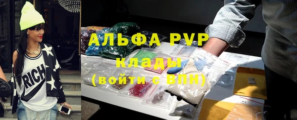 jwh Богородск