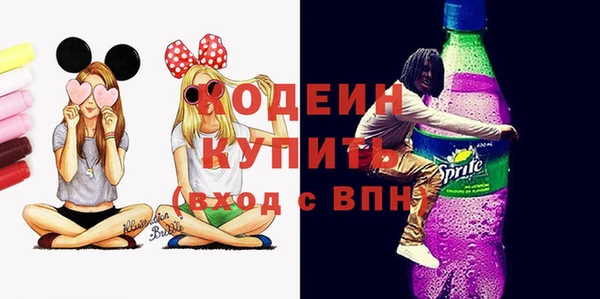 трава Бронницы