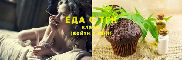 не бодяженный Богородицк
