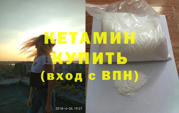 МДМА Бугульма