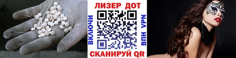 ЛСД экстази кислота  Купить закладки  Никольск 