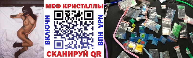 Купить закладки  Никольск  МЕФ мука 