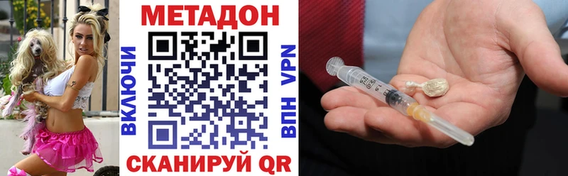 Метадон белоснежный  Купить закладки  Никольск 
