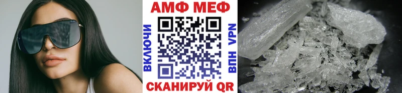 Первитин витя  Купить закладки  Никольск 
