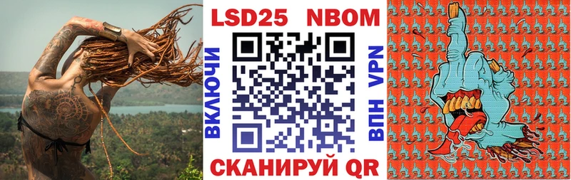 Марки N-bome 1,5мг Купить закладки Никольск