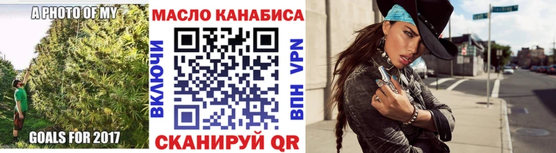 ТГК вейп Никольск