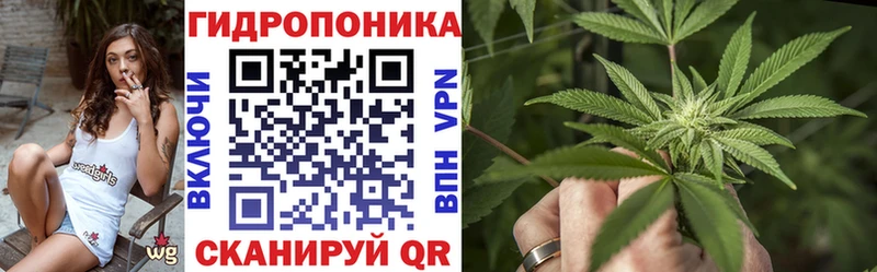Бошки марихуана White Widow  Купить  Никольск 